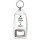 Keep Calm I'm a Pilot - Bottle Opener Keyring