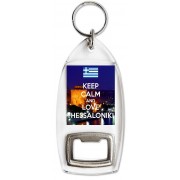 Keep Calm and Love Thessaloniki - Bottle Opener Keyring