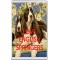 Love English Springers - Jumbo Fridge Magnet