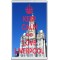 Keep Calm and Love Liverpool - Jumbo Fridge Magnet