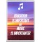 Education is Important but Music is Importanter - Jumbo Fridge Magnet