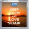 Keep Calm and Love Sidari - Small Coaster