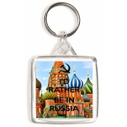 I'd Rather be in Russia - Square Keyring